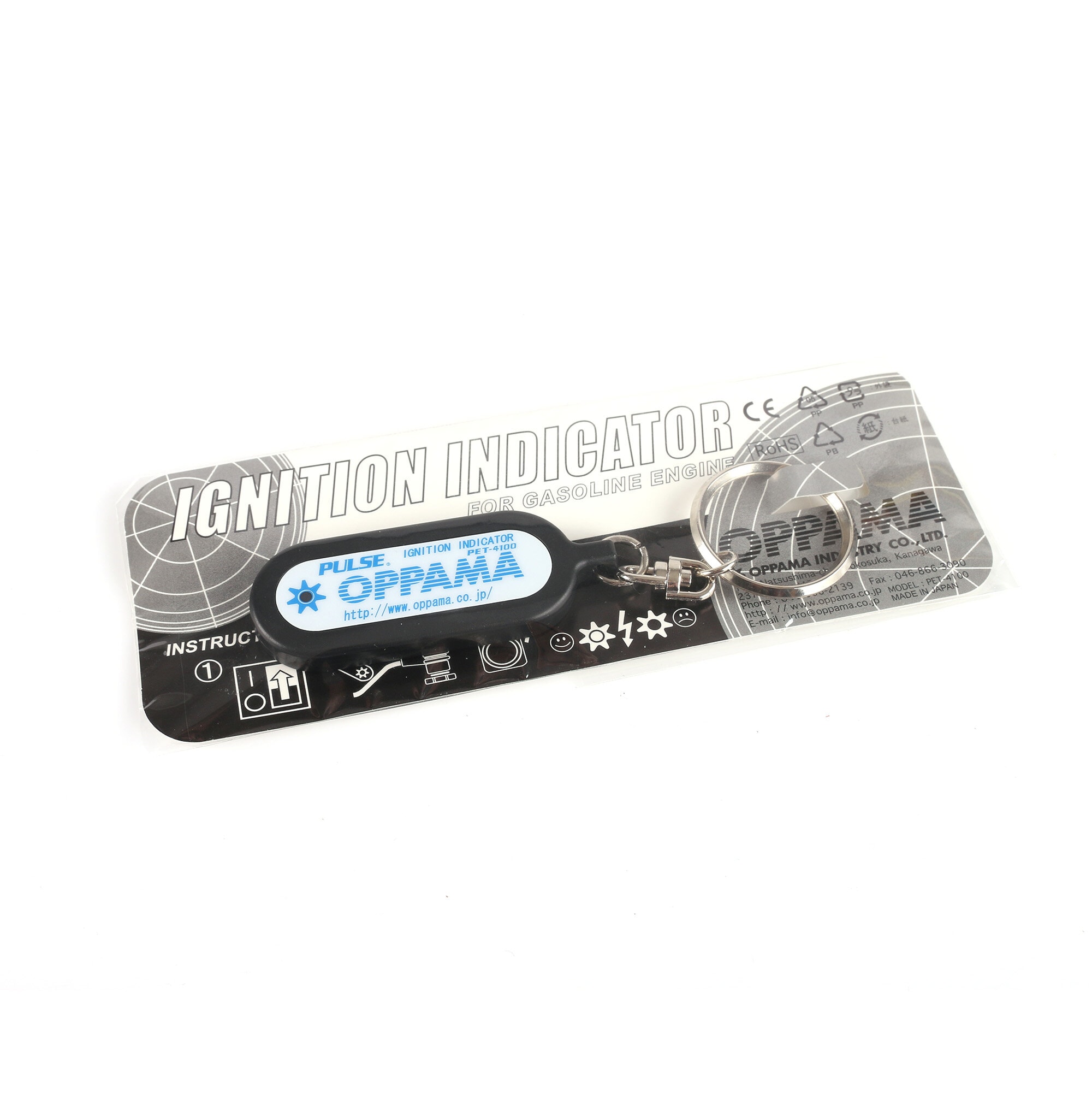 Ignition Checker PET-4100 Pulser Key-Ring
